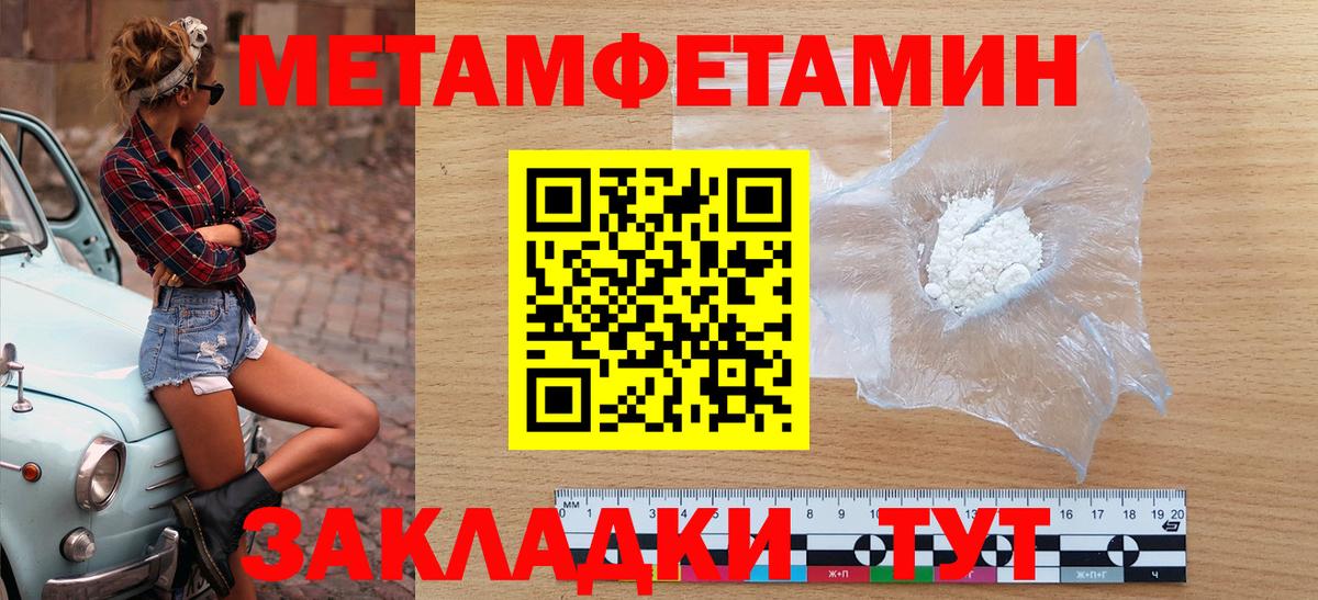 АМФ Premium Якутск