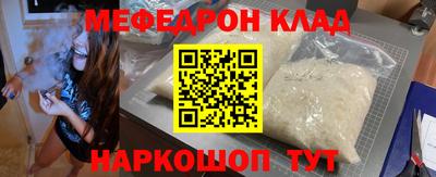 шишки Ирбит