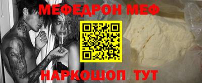 шишки Ирбит