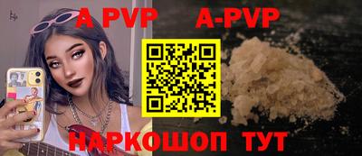 прущие крисы Ипатово