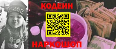 шишки Ирбит