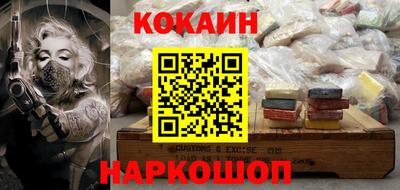 прущие крисы Ипатово