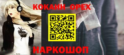 прущие крисы Ипатово
