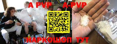 шишки Ирбит