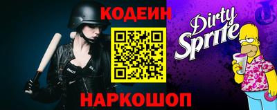 прущие крисы Ипатово