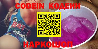 прущие крисы Ипатово