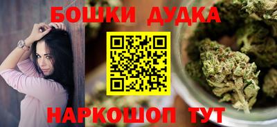 прущие крисы Ипатово