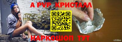 амф Изобильный