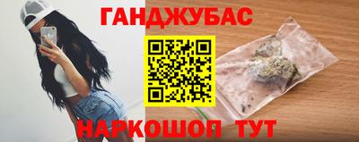 прущие крисы Ипатово