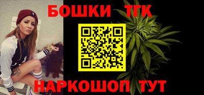 шишки Ирбит