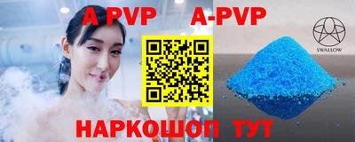 амф Изобильный