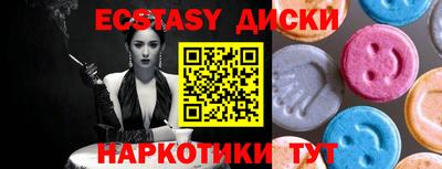 шишки Ирбит
