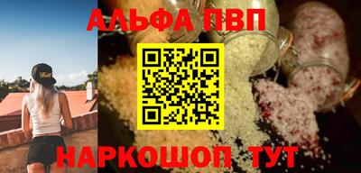 прущие крисы Ипатово