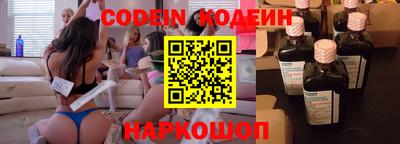 шишки Ирбит