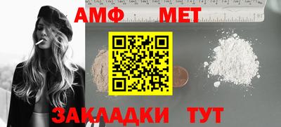 амф Изобильный