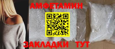 амф Изобильный