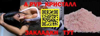 шишки Ирбит