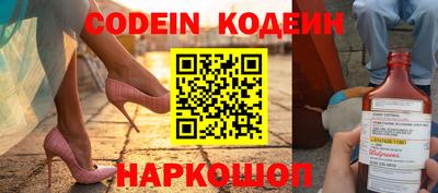 прущие крисы Ипатово