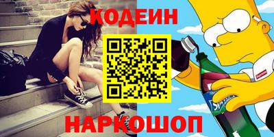 прущие крисы Ипатово