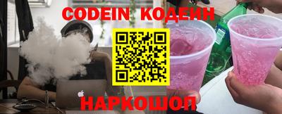 шишки Ирбит