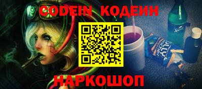 шишки Ирбит