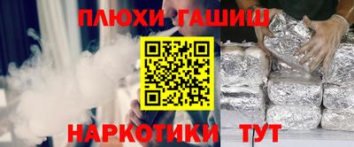 шишки Ирбит
