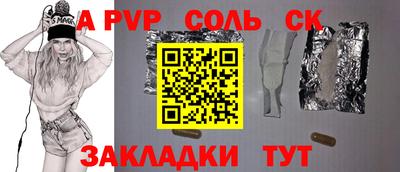 прущие крисы Ипатово