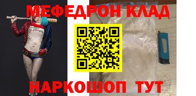 прущие крисы Ипатово