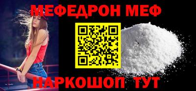 шишки Ирбит
