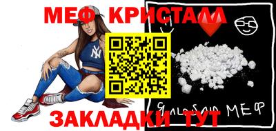 прущие крисы Ипатово