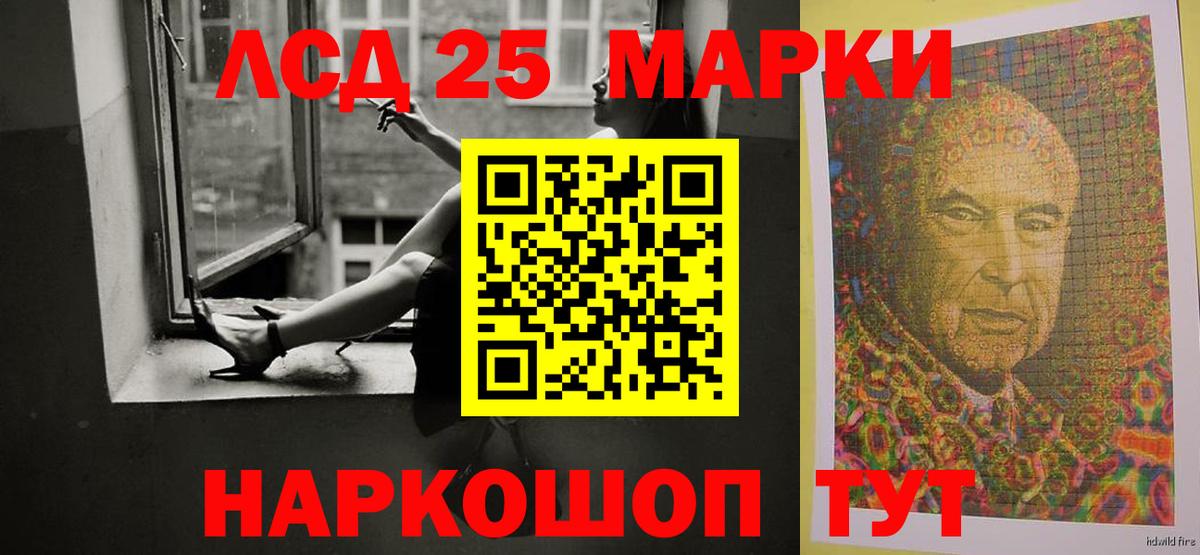 LSD-25 экстази ecstasy  Вход с VPN  Лсд 25 экстази кислота  Якутск 