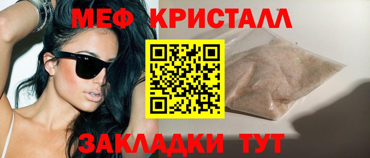 МЕФ Якутск