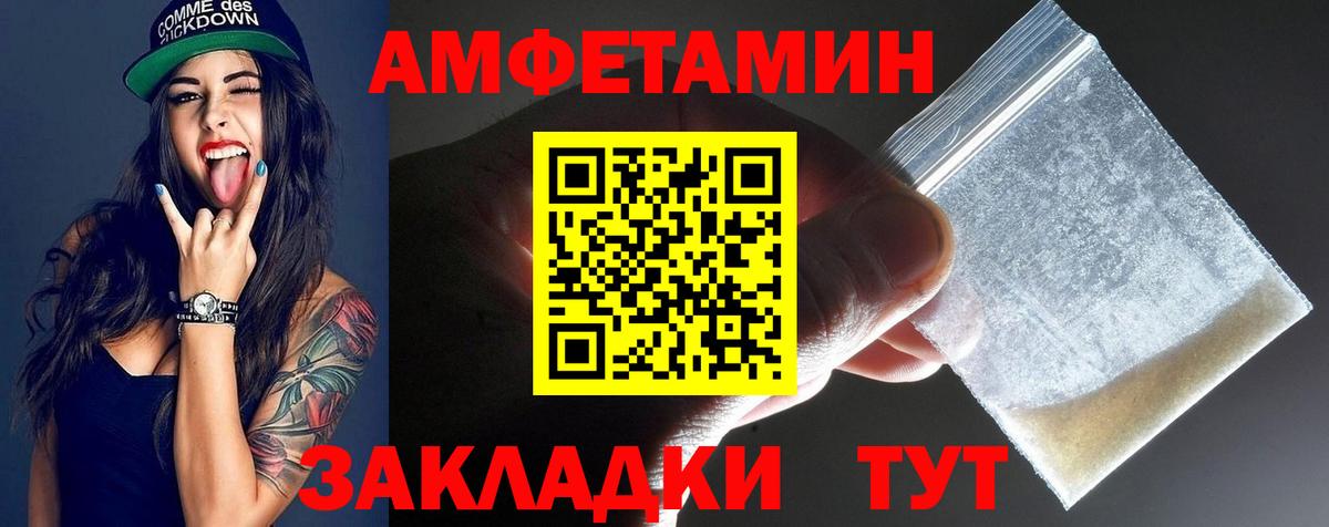 Метамфетамин Methamphetamine Якутск