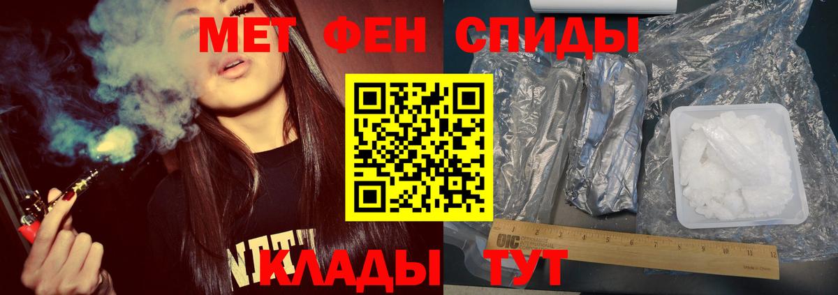 Первитин Methamphetamine  Первитин  Вход с VPN  Якутск  Первитин Methamphetamine 