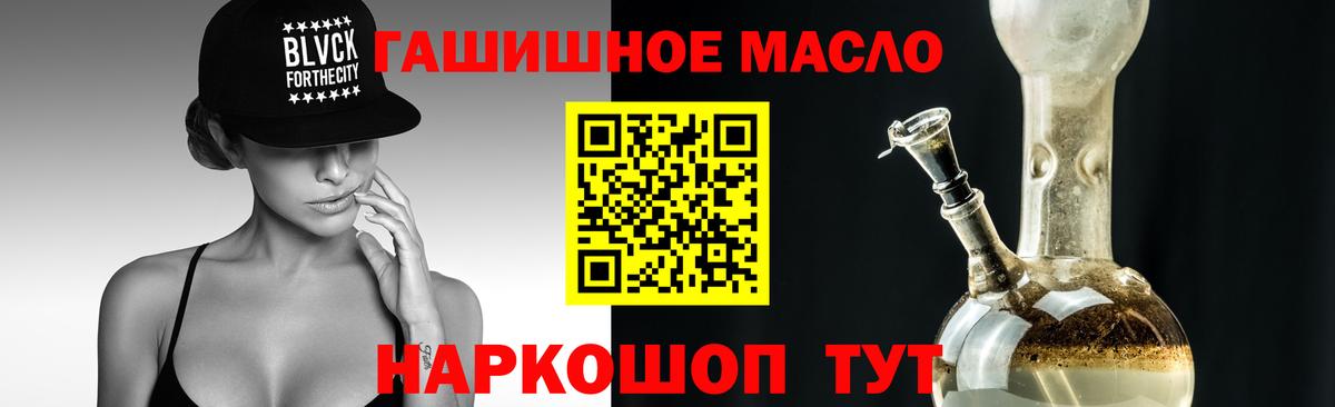 ТГК вейп с тгк Якутск
