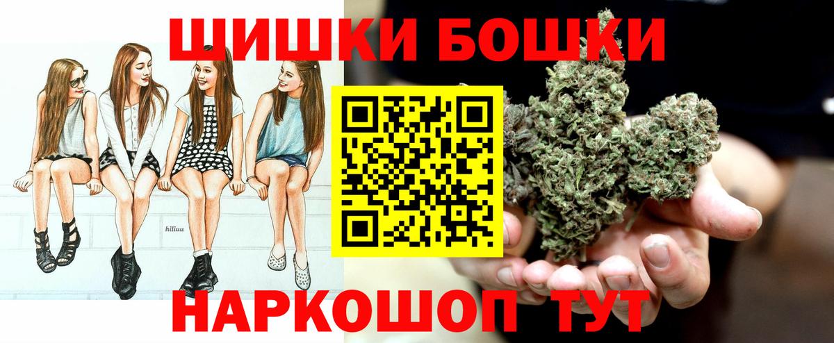 Якутск  Канабис гибрид  Бошки марихуана марихуана  Вход с VPN  Канабис индика 