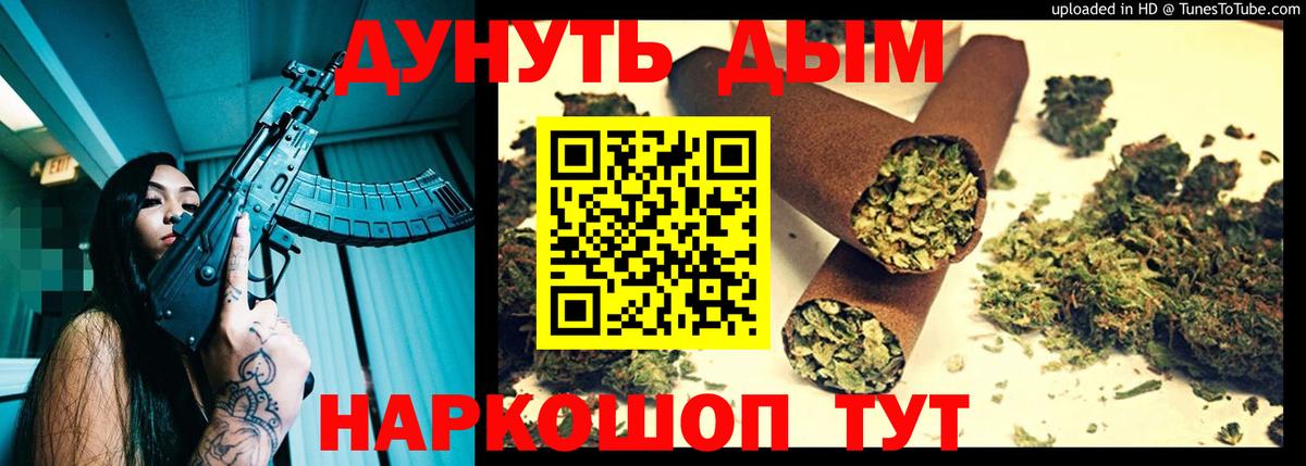 Шишки марихуана Amnesia Якутск